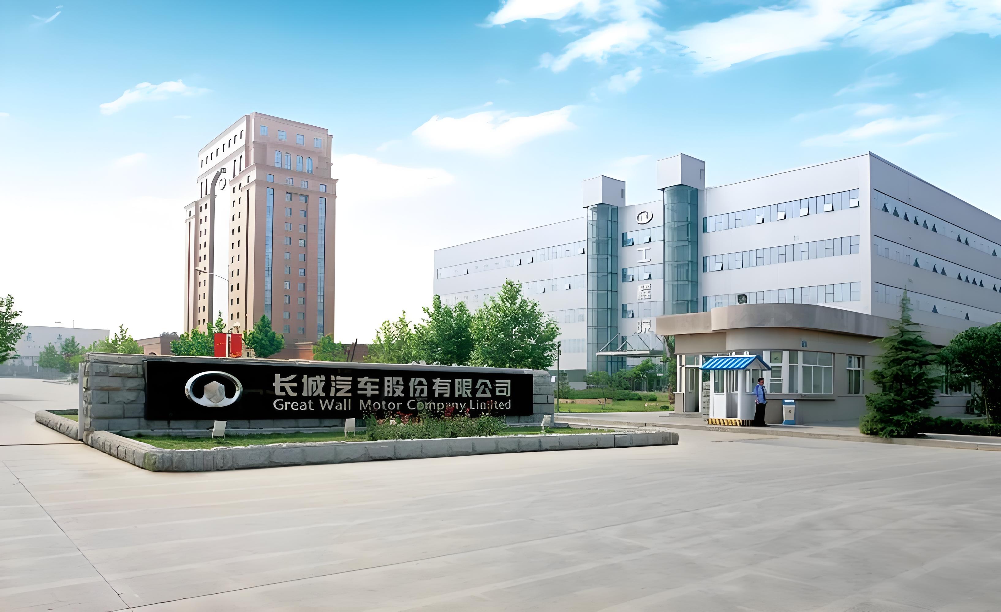 长城汽车: 统一流程中心，加速业务集成融合